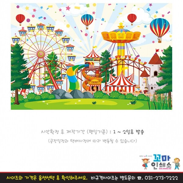 키즈보나,상품명