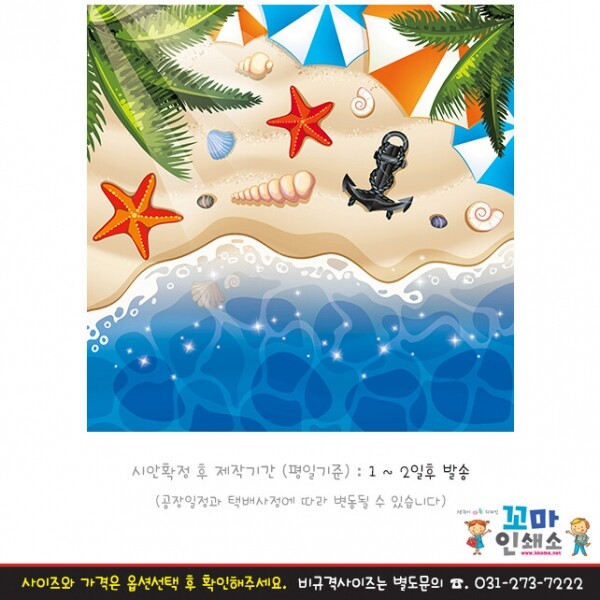 키즈보나,상품명