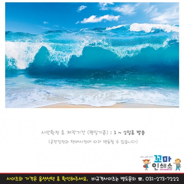 키즈보나,상품명