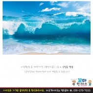 [현수막] 여름배경.22 바다 파도