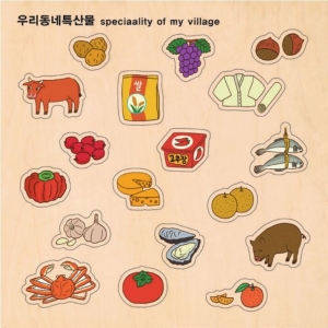주제별언어퍼즐우리동네특산물
