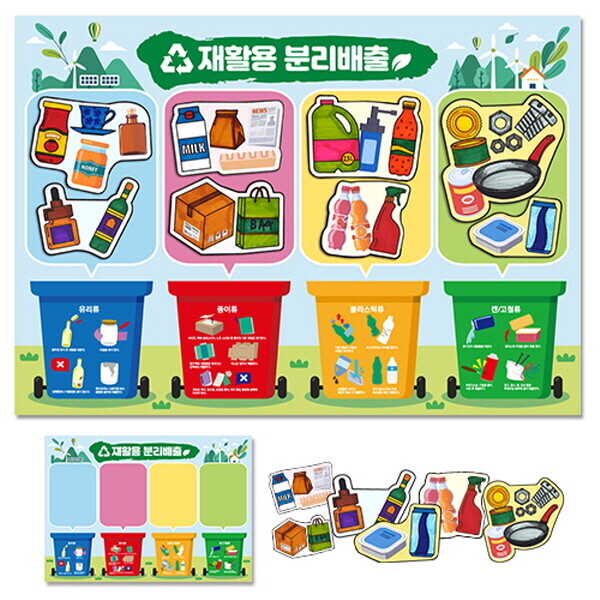 키즈보나,상품명