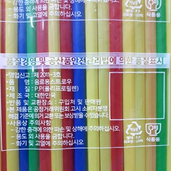 키즈보나,상품명