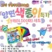 썸네일(스크롤)