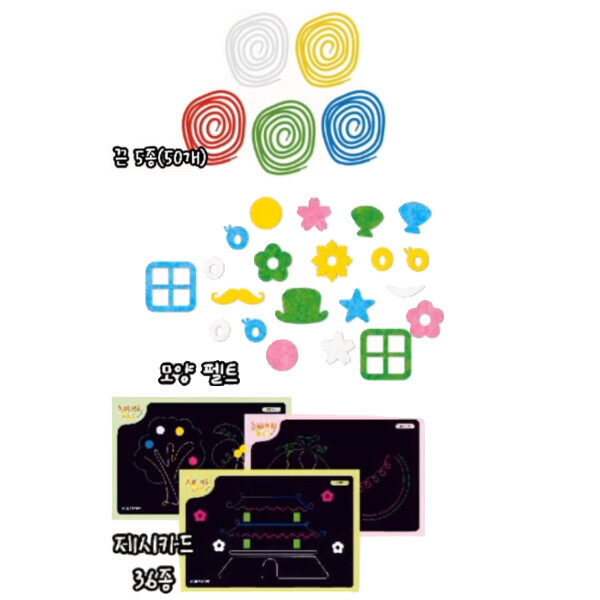 키즈보나,상품명