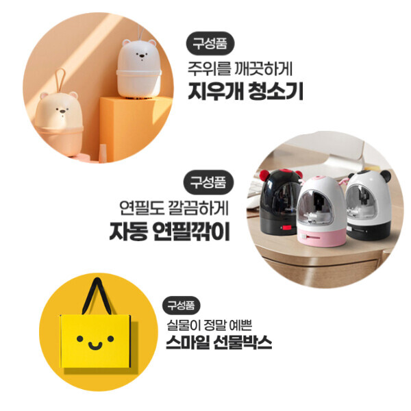 키즈보나,상품명