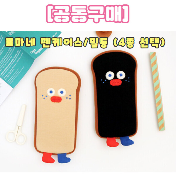 [공동구매] 졸업/수료식 베스트 선물 - 학습지원 Ⅲ