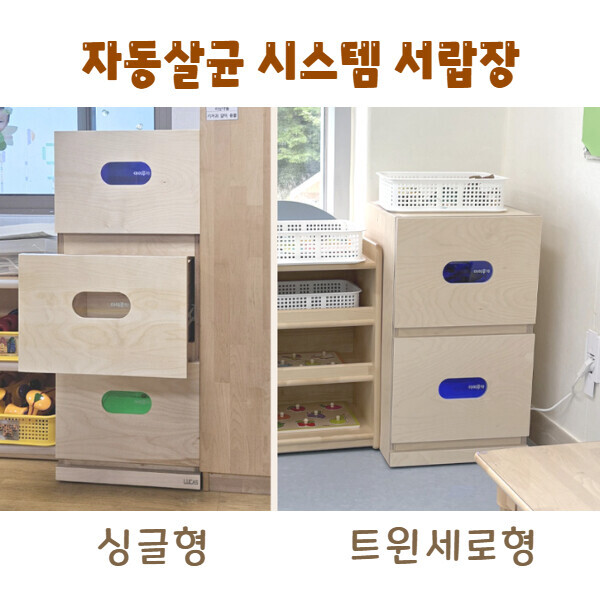 키즈보나,상품명