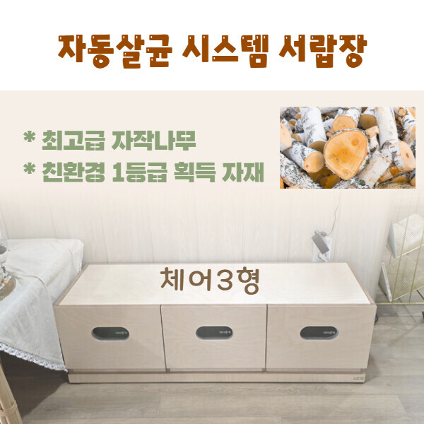 키즈보나,상품명