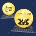 썸네일(스크롤)