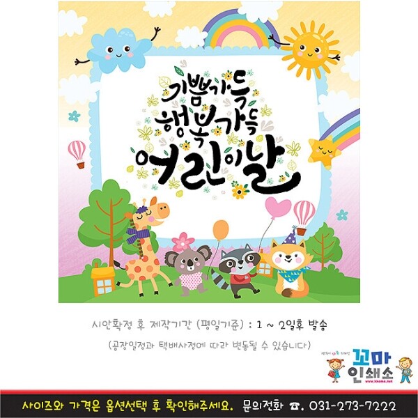 키즈보나,상품명