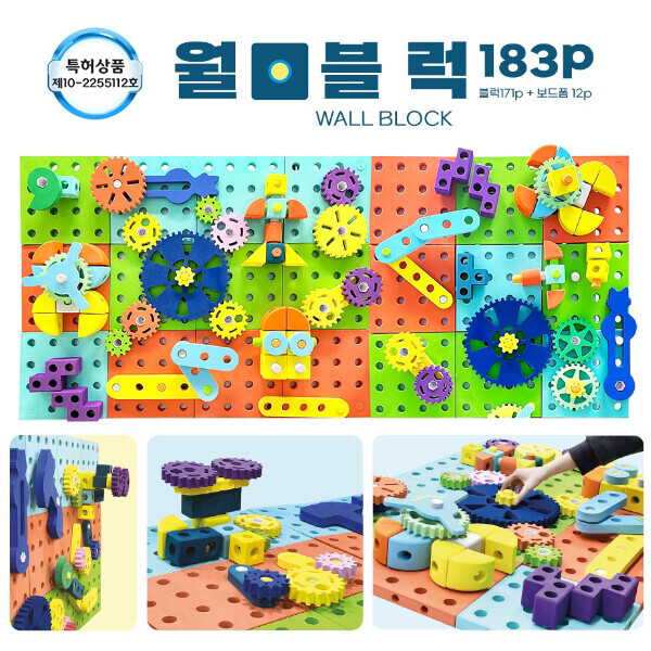키즈보나,상품명