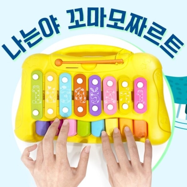 키즈보나,상품명