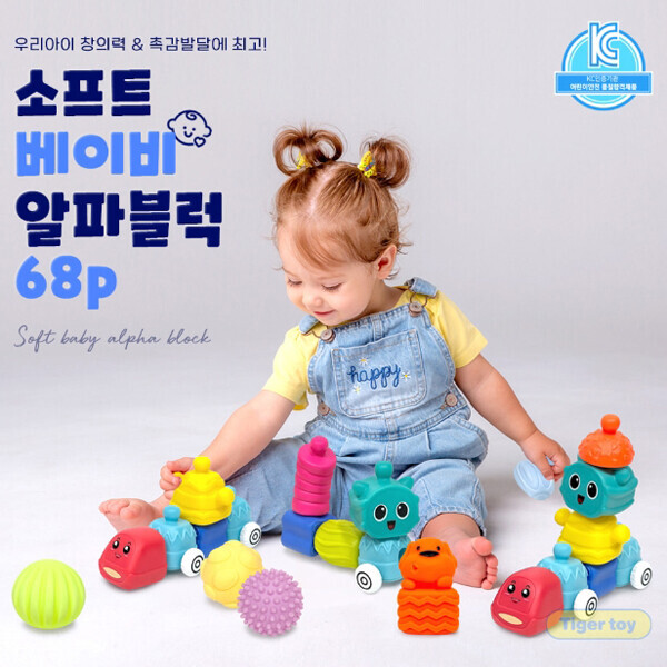 키즈보나,상품명