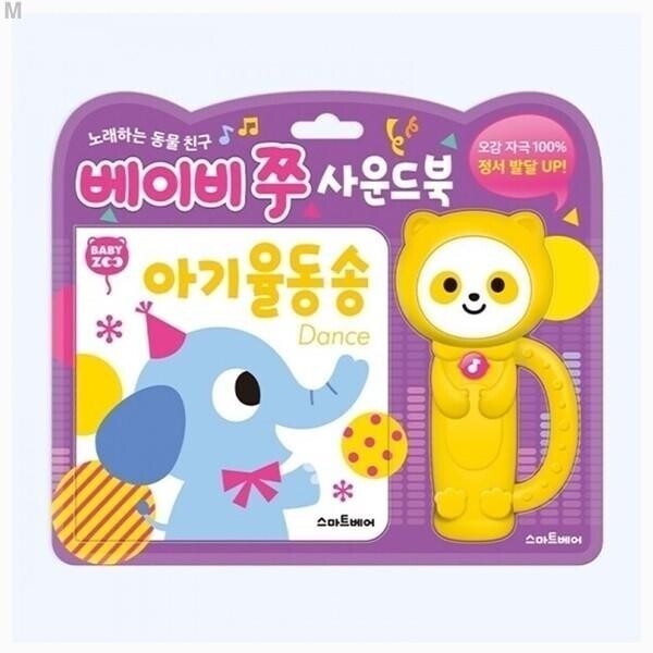 키즈보나,상품명