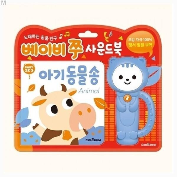 키즈보나,상품명