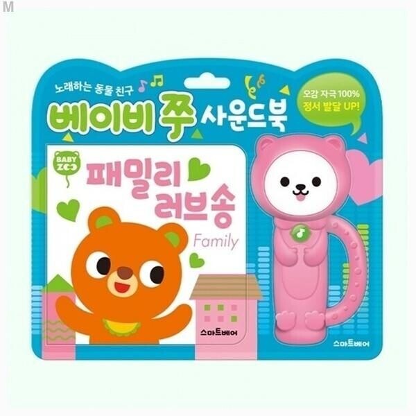 키즈보나,상품명