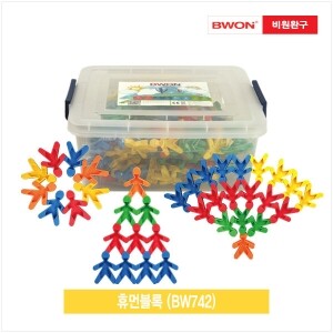 [비원완구] 휴먼블록 (BW742)