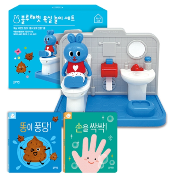 [블루래빗] 욕실놀이풀세트