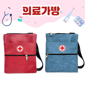 의료가방(2종)