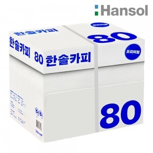 [무료배송] 한솔 A4 복사용지(A4용지) 80g 2500매 1BOX