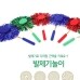 썸네일(스크롤)