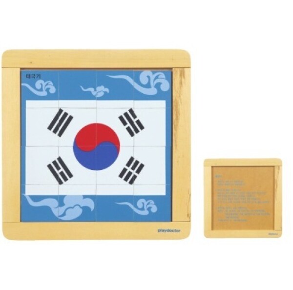 [호국보훈 감사 모음전] 우리나라상징퍼즐 (선택)