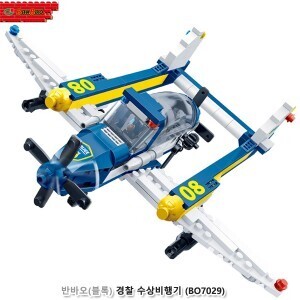 [국경일 & 기념일 기획전] [반바오] 경찰 수상비행기
