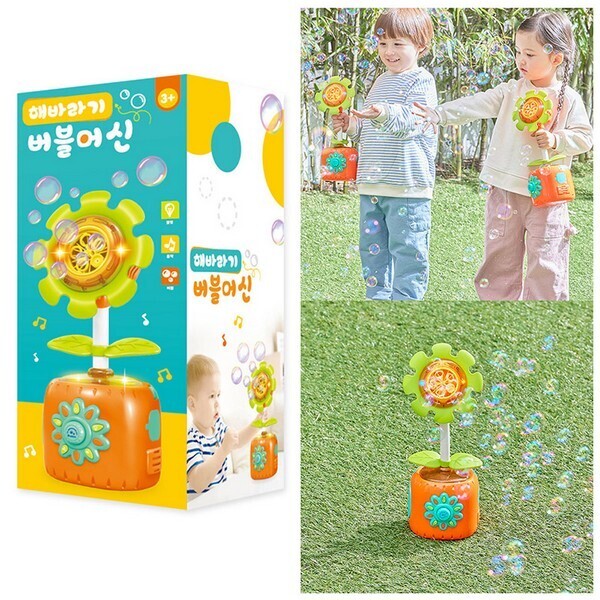 키즈보나,상품명