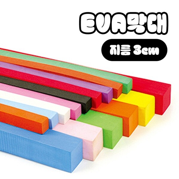키즈보나,상품명
