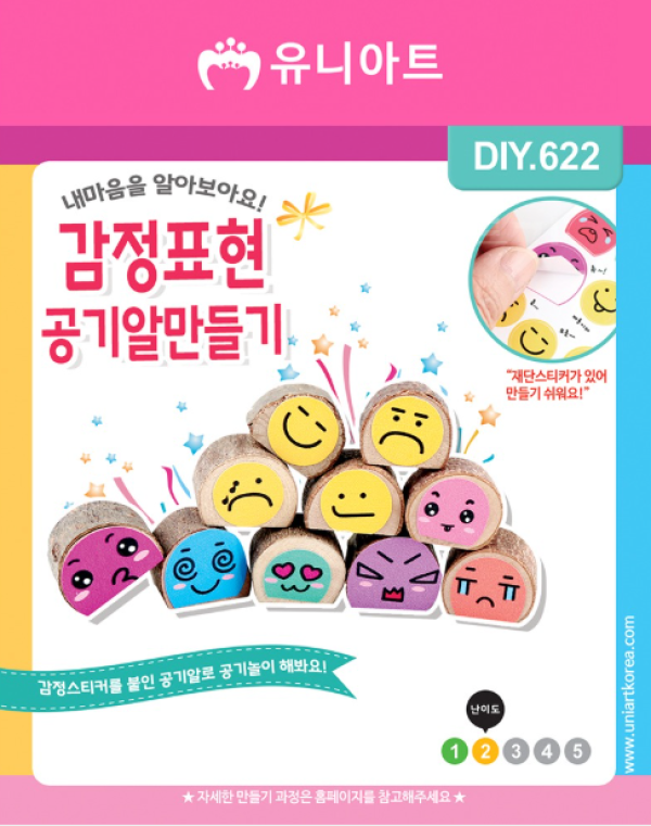 키즈보나,상품명