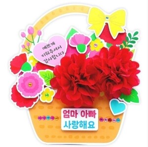 카네이션 메시지 꽃바구니(4인용)