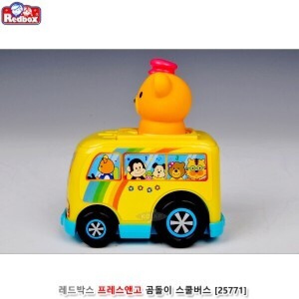 키즈보나,상품명