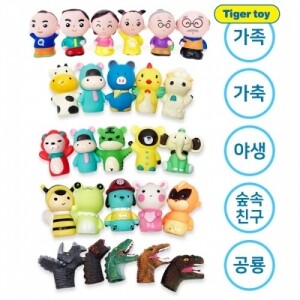 소프트손가락인형ALL세트5종