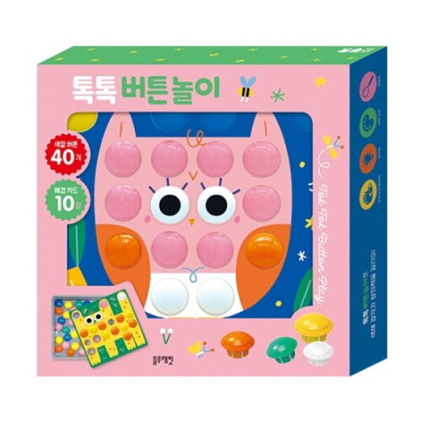키즈보나,상품명