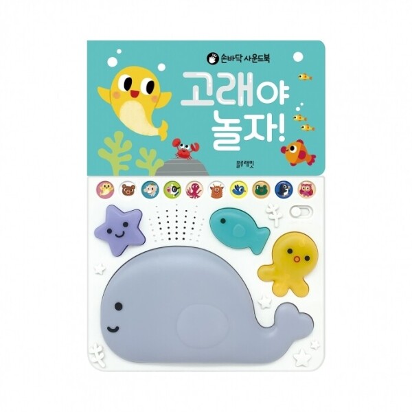 키즈보나,상품명