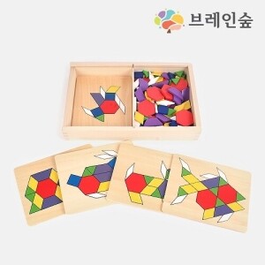 원목카드패턴블록놀이