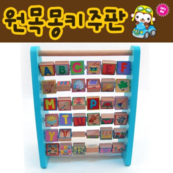 키즈보나,상품명