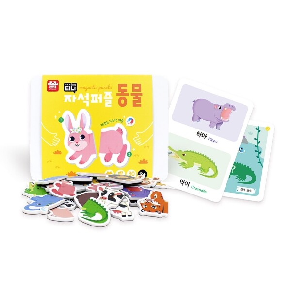 키즈보나,상품명