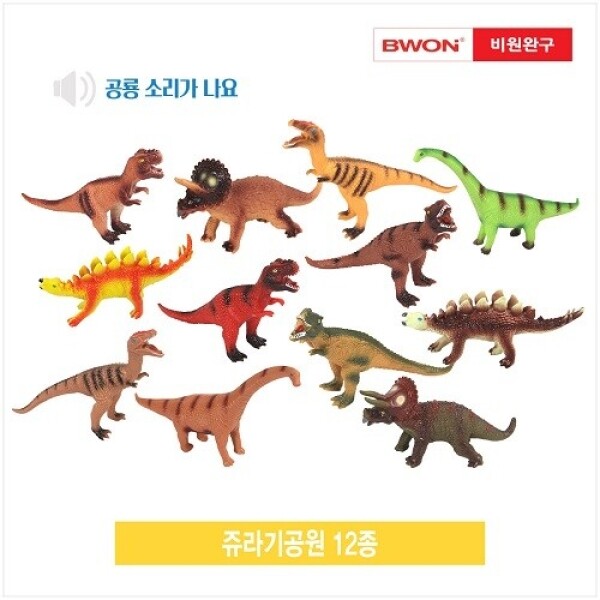 키즈보나,상품명