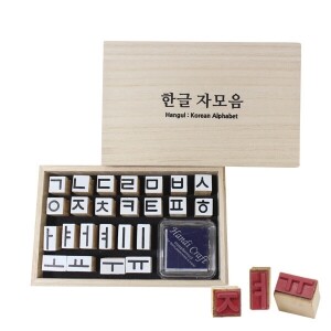 한글 자모음 도장 세트_고딕체