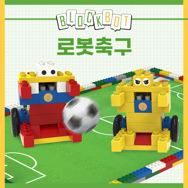 키즈보나,상품명