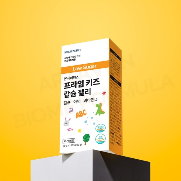 키즈보나,상품명