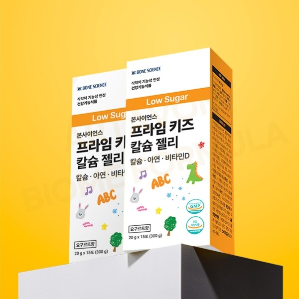 키즈보나,상품명