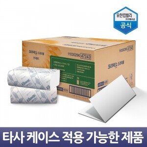 크리넥스 드라이셀 핸드타올 F250 5000매 페이퍼타올 47243