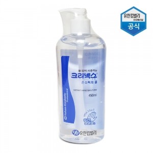 크리넥스 손소독제 450ml 5개
