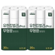 [신상품 특가전] [신제품][유한킴벌리] 무형광 플러스온 3겹 화장지 30m 30롤 2팩