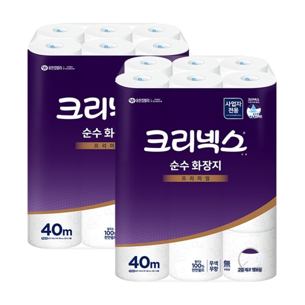 크리넥스 순수 2겹 두루마리 화장지 40M 24롤X2팩