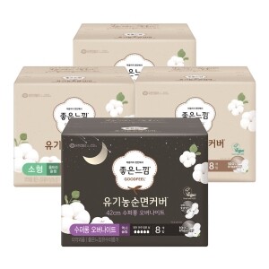 [좋은느낌] 유기농 순면 울트라 슬림 날개 생리대