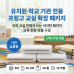썸네일(스크롤)